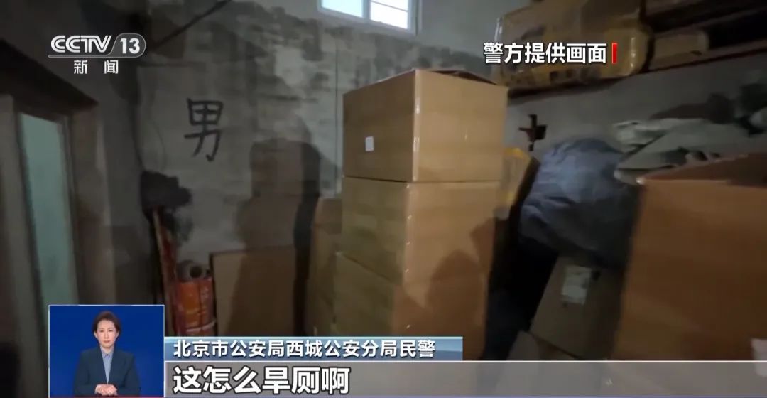 旱厕满是霉斑！很多人天天喝CQ9电子网站