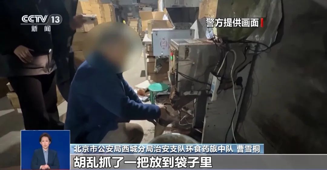 旱厕满是霉斑！很多人天天喝CQ9电子网站看吐了！挨着(图3)