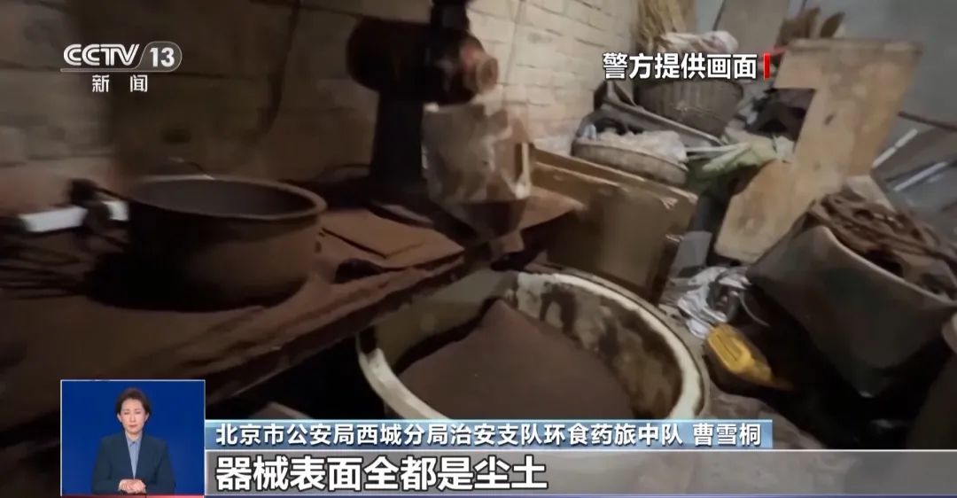 旱厕满是霉斑！很多人天天喝CQ9电子网站看吐了！挨着(图2)