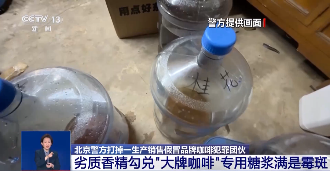 旱厕满是霉斑！很多人天天喝CQ9电子网站看吐了！挨着(图4)