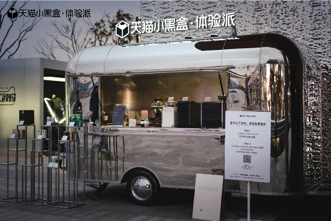 ”前往你的下一段咖啡进阶之旅！CQ9传奇电子打开此魔法“黑盒(图5)