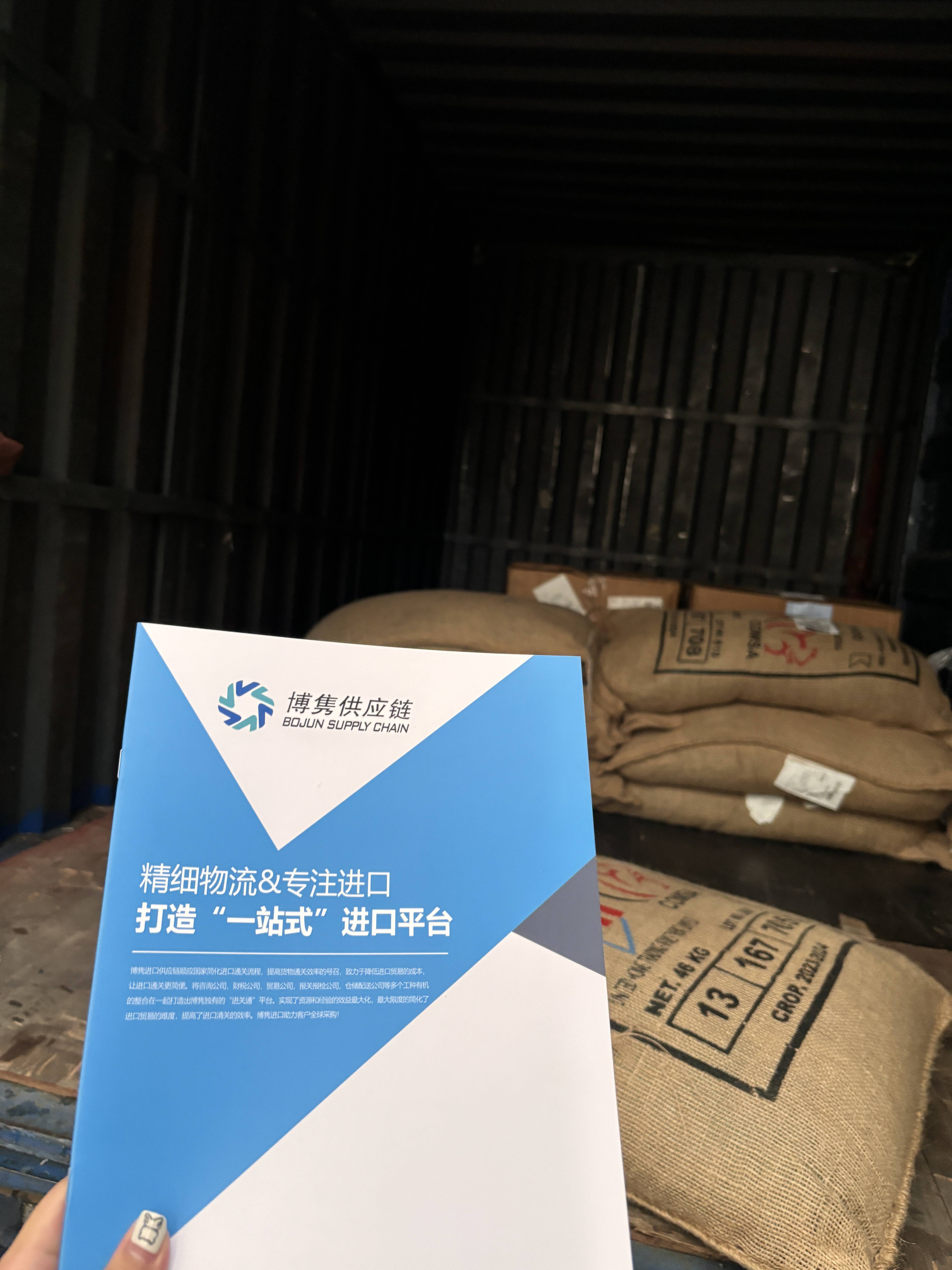 口全流程指南：从市场需求到合规通关CQ9传奇电子冰美式速溶咖啡豆进