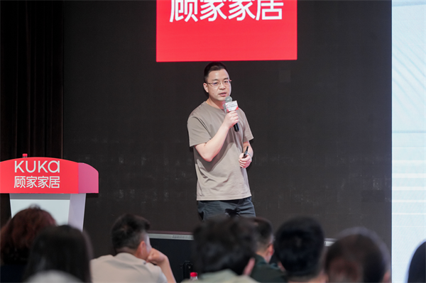 会启幕：存量通缩时代的家居商业生态增长之道CQ9电子平台入口顾家全国购物中心招商大(图2)