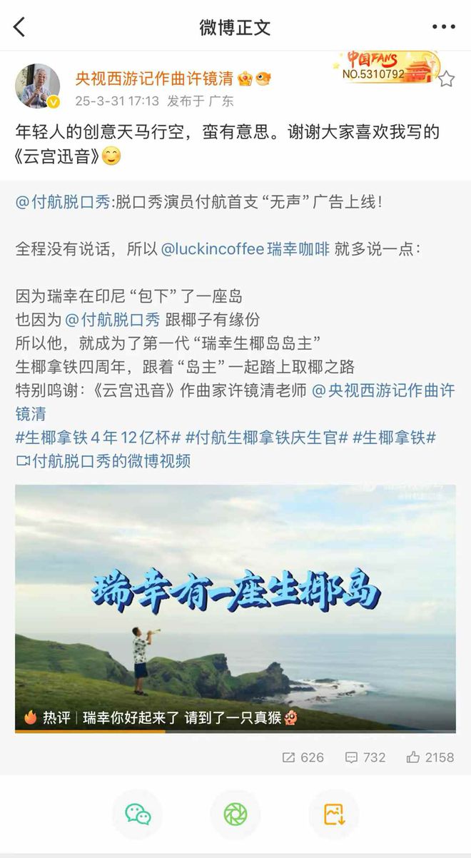 次有广告片拍得这么抽象！CQ9电子专用平台第一(图8)