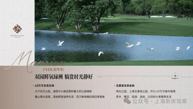 发布：静安翡丽铂悦样板房恭迎品鉴！CQ9电子网站静安翡丽铂悦售楼处(图2)