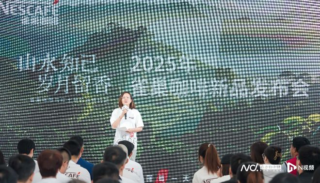 样化速溶咖啡老大雀巢推多款新品求变CQ9电子版入口竞争加剧消费需求多(图4)