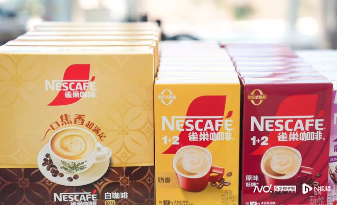 样化速溶咖啡老大雀巢推多款新品求变CQ9电子版入口竞争加剧消费需求多(图2)