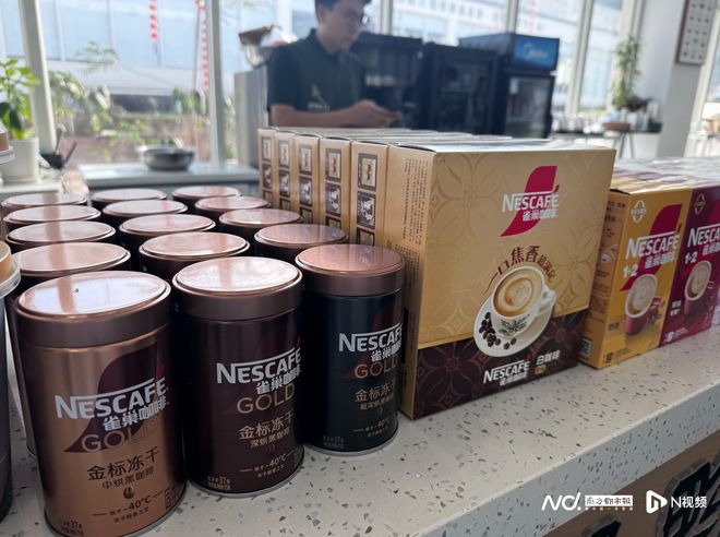 样化速溶咖啡老大雀巢推多款新品求变CQ9电子版入口竞争加剧消费需求多