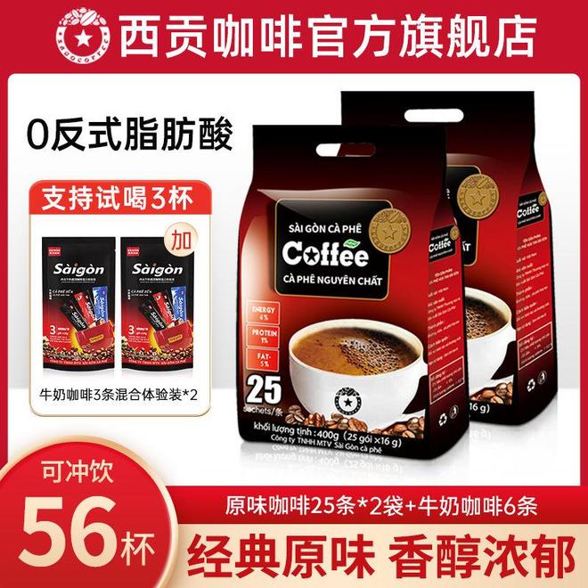 咖啡：唤醒清晨的醇香仪式感CQ9电子平台网站越南西贡