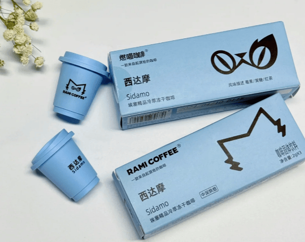 品质革新赋能产业升级筑牢品牌增长根基CQ9电子游戏网站冷萃冻干咖啡代工：(图6)