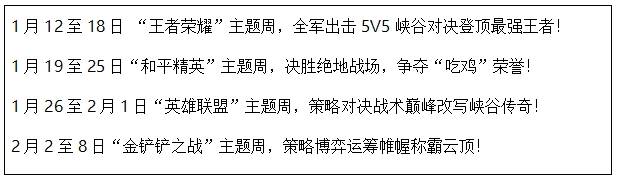 新春 电竞嘉年华 多重好礼贺新禧CQ9电子深圳世纪汇「一马当先」迎(图6) 新春 电竞嘉年华 多重好礼贺新禧CQ9电子深圳世纪汇「一马当先」迎(图6)