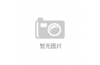 售态势及投资盈利分析报告2025-203