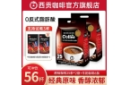 咖啡：唤醒清晨的醇香仪式感CQ9电子平台